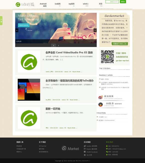 [wps表格有一大段空白拉不上去]